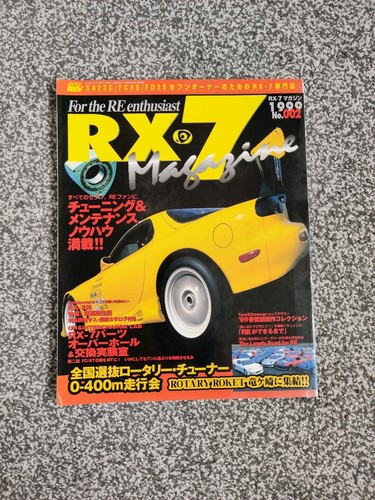 Magazine hyper rev - no.2,