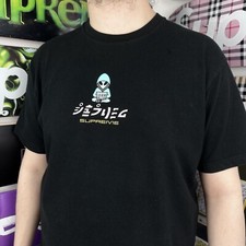 Supreme Alien Tee - Black -