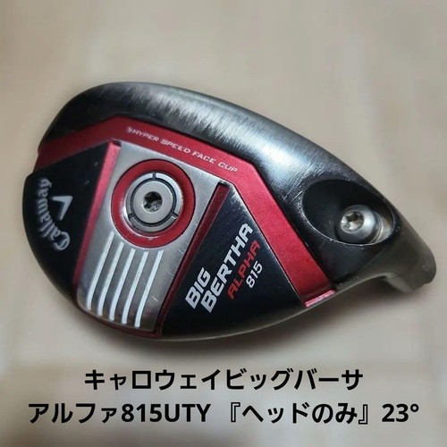 Callaway big bertha alpha - big,