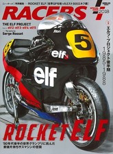 RACERS SP / elf-project part.2