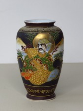 Vintage Oriental Hand Painted Vase VGC