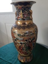 Large 14" Japanese Satsuma 4