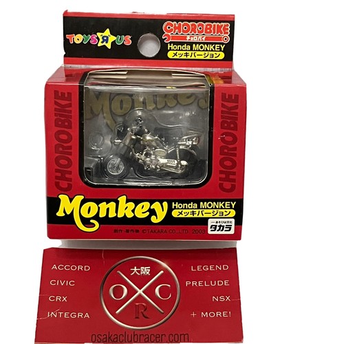 Rare honda monkey choro - honda,
