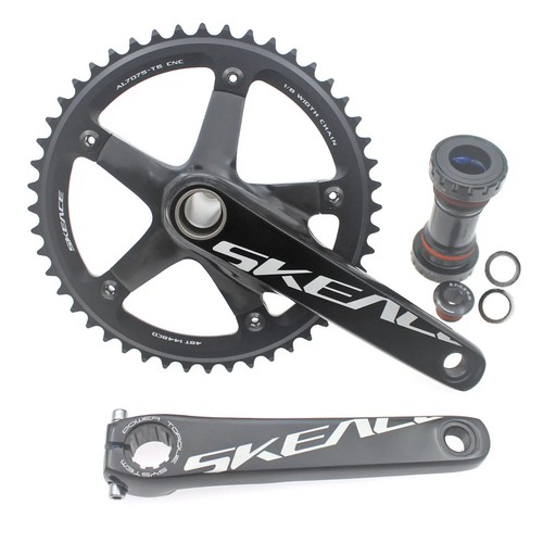 165mm fixed gear track - 165mm,