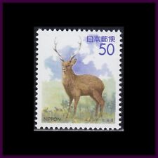 Japan - Issue 1994 - (2115) Deer