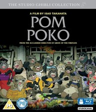 Pom poko studio ghibli - ghibli, isao