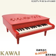 KAWAI Mini Grand Piano Musical
