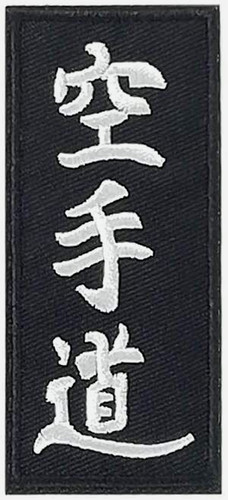 Karate patch black - patch, (3.5")