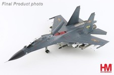 Hobby Master HA9554 1:72