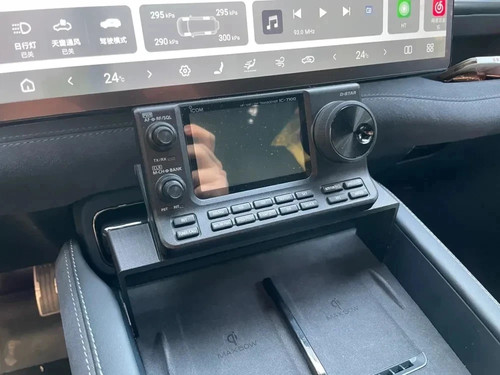 Icom 7100 head unit bracket - icom,