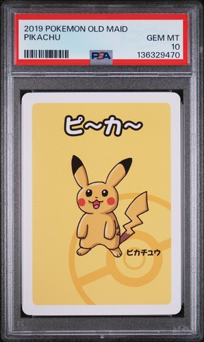 Psa pikachu red - back, old