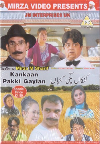 Kankaan pakki gayian new - kankaan,