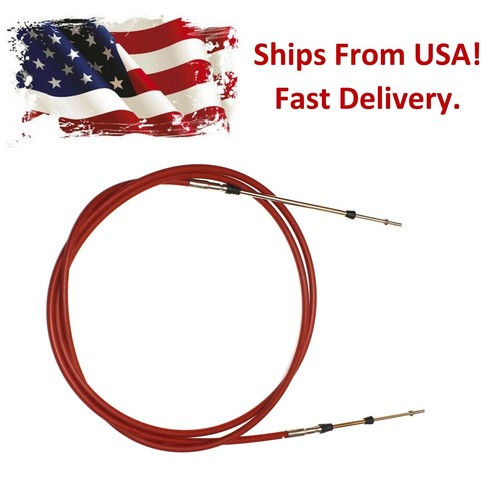 Trim nozzle control - trim, cable