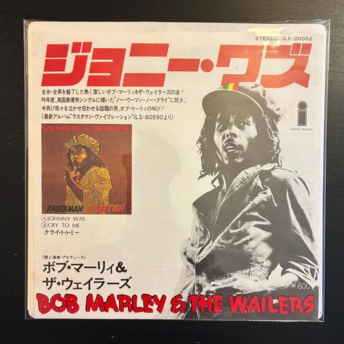 Bob marley the wailers - bob,