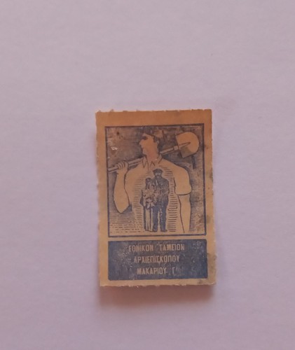 1950 cyprus greek archbishop - cyprus,