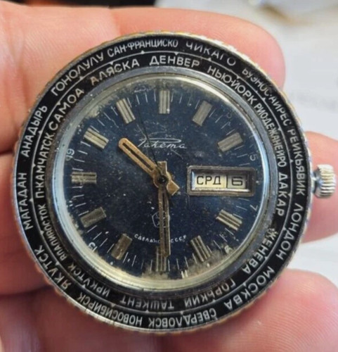Raketa world time - , cities