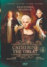 Catherine The Great   RUSSIAN