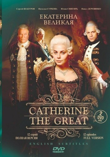 Catherine the great - the,