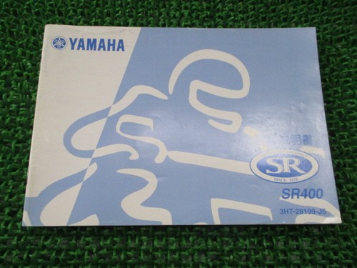 Sr400 owner manual yamaha - sr400,