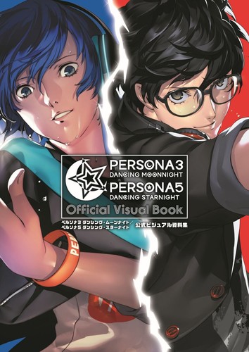 Persona dancing moon night - 3,