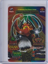 Namco bandai animal kaiser - namco,