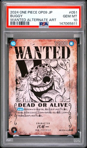 Buggy 051 wanted alternate art - 051,