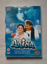 Aaina Hindi Bollywood Movie
