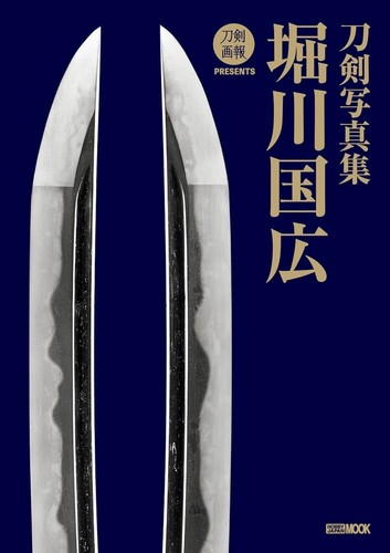 Touken photo book kunihiro - photo,