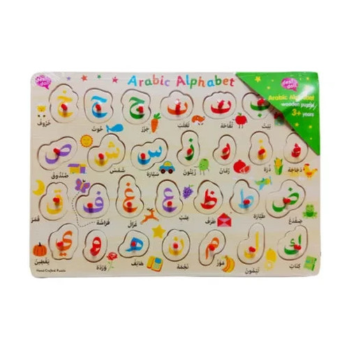 Arabic alphabet non sound - arabic,
