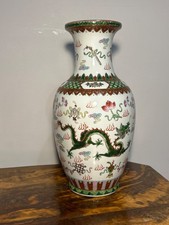 Qianlong Dragon Vase 14" Porcelain Stamped With Kaishu Seal