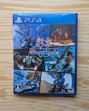 PSIKYO SHOOTING LIBRARY VOL. 1