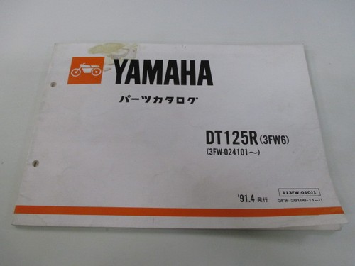 Dt125r parts list 1st - parts, edition
