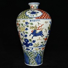 13.8" Old China Five colours