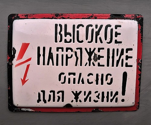 Vintage soviet danger - soviet,