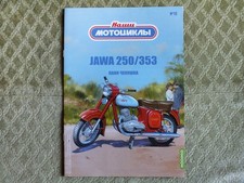 JAWA 250 / 353 Czechoslovak