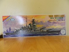 VINTAGE NICHIMO 30CM SERIES SMS BISMARK SHIP MODEL KIT