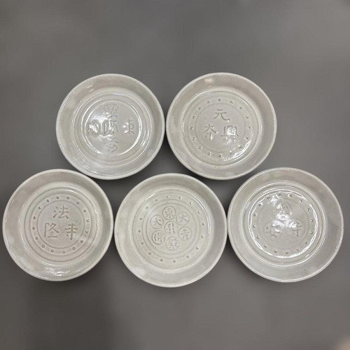 Nara akahada ware set - of, 5