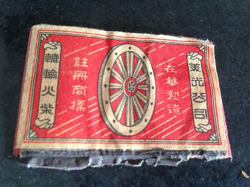 Old match box - box,