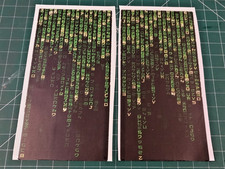 2 x Matrix Code Patterns - UV