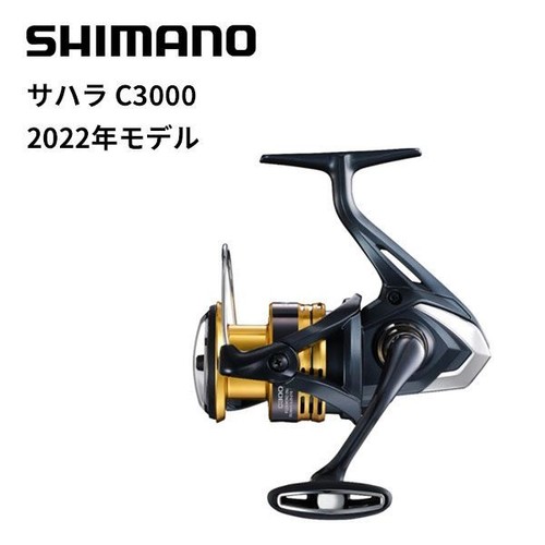 Shimano spinning reel - , 22