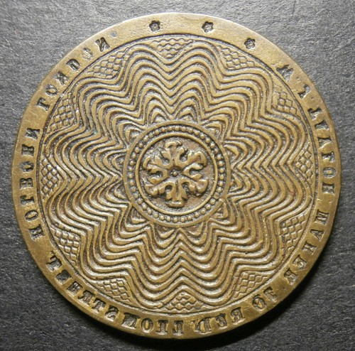Trade token taylor m - 3d, m#9302