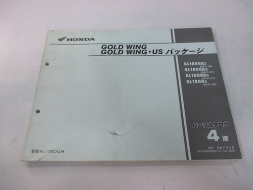Gold wing parts list - gold, 4th
