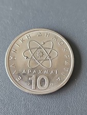Greece 10 Drachma Coin 1976