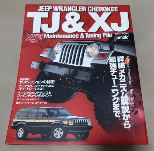 Jeep maintenance - tj,