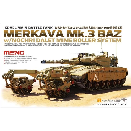 Meng models merkava mk 3 - meng, 1:35