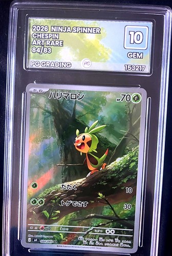 Chespin 084 083 - chespin, ar