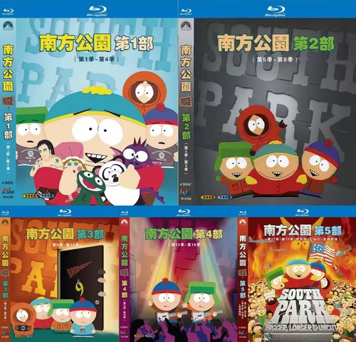 South park season d - south, (1-19)