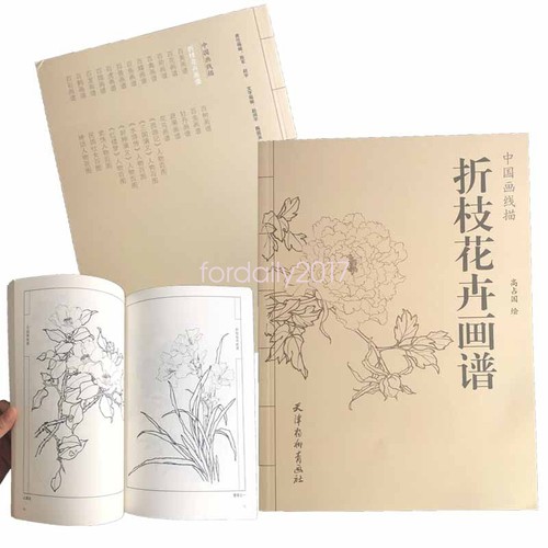 Hundreds flower for tattoo - hundreds,
