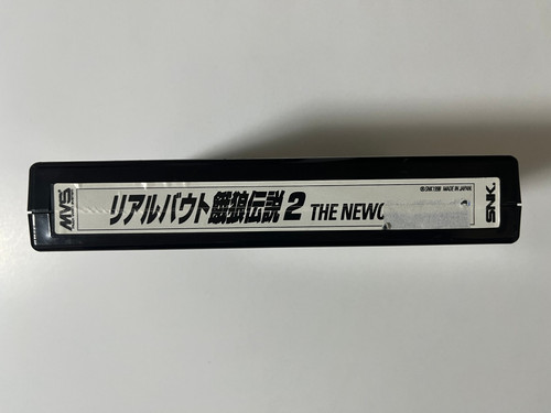Real bout garou densetsu - garou, 2