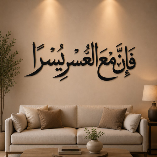 Islamic arabic calligraphy - islamic,